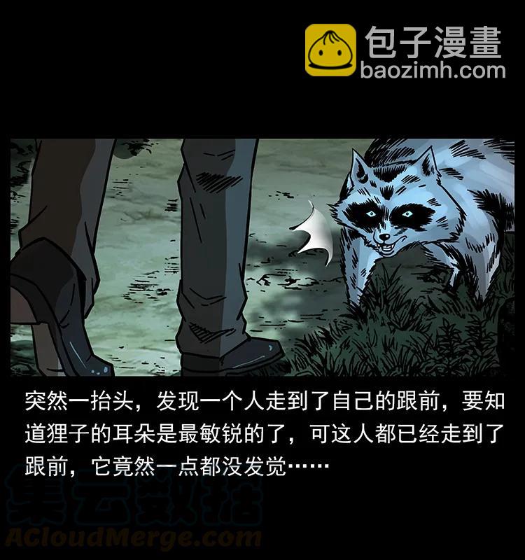 168 独龙乡32