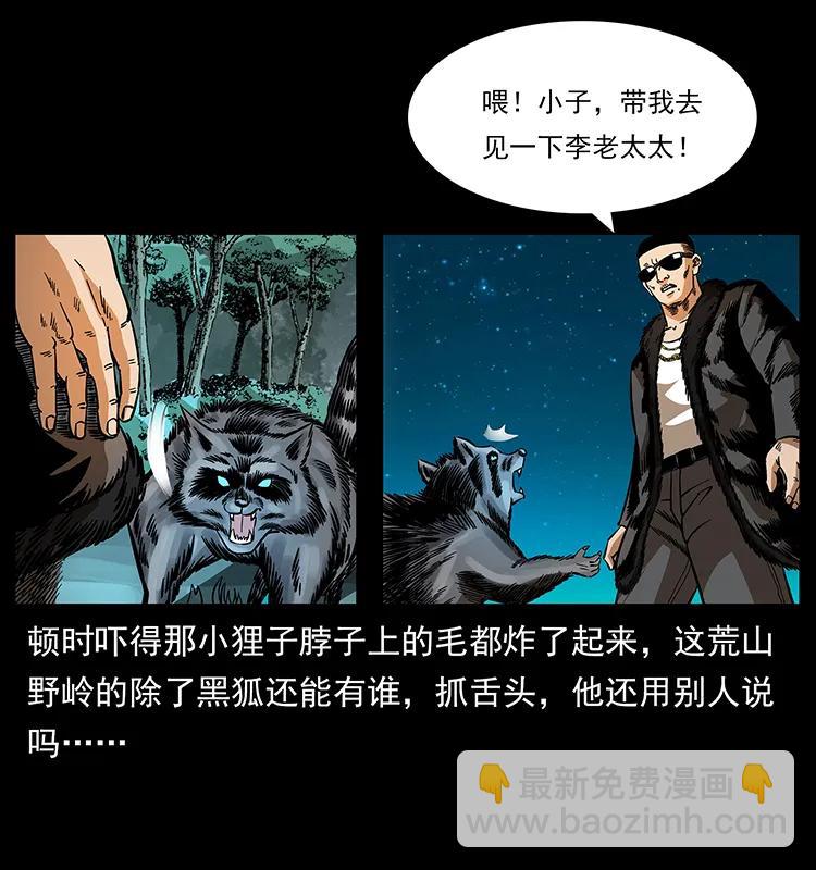 168 独龙乡33