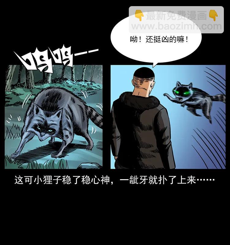 168 独龙乡34
