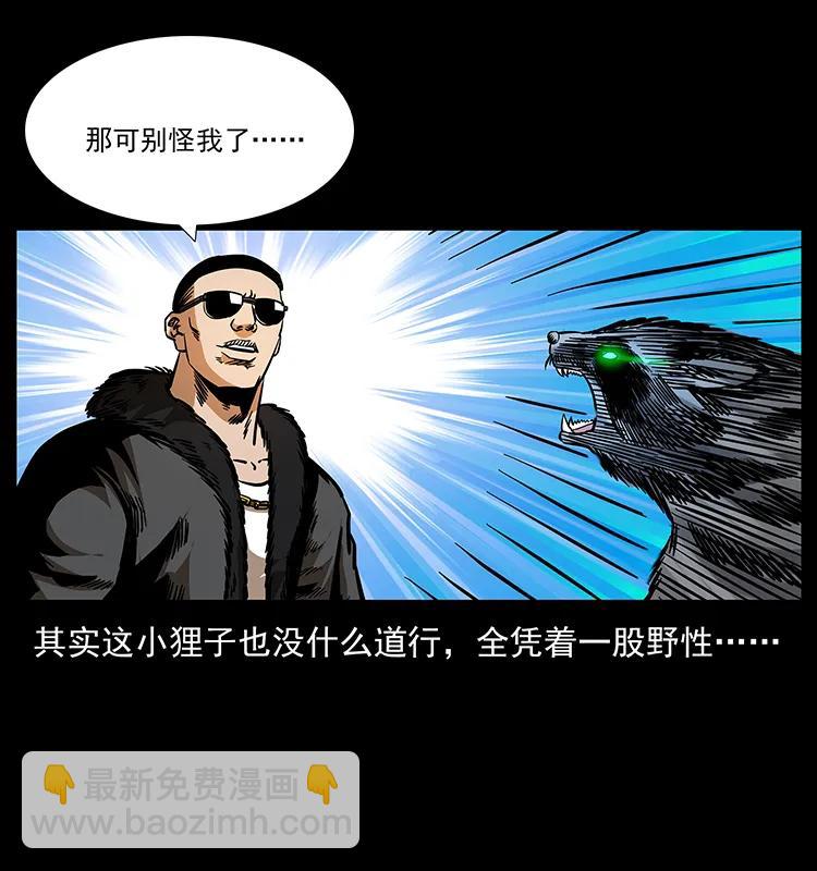 168 独龙乡35