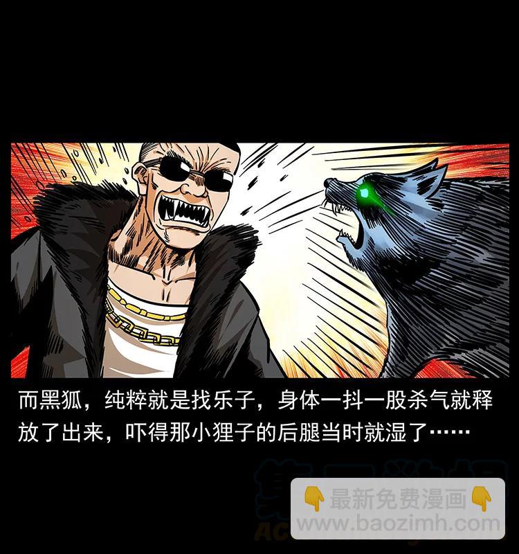 168 独龙乡36