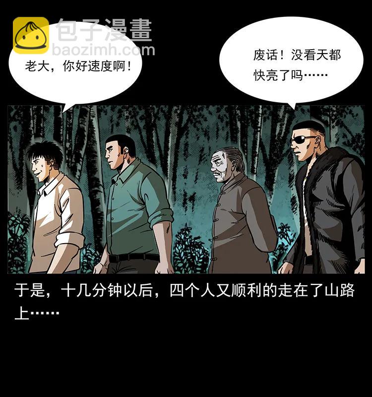 168 独龙乡38
