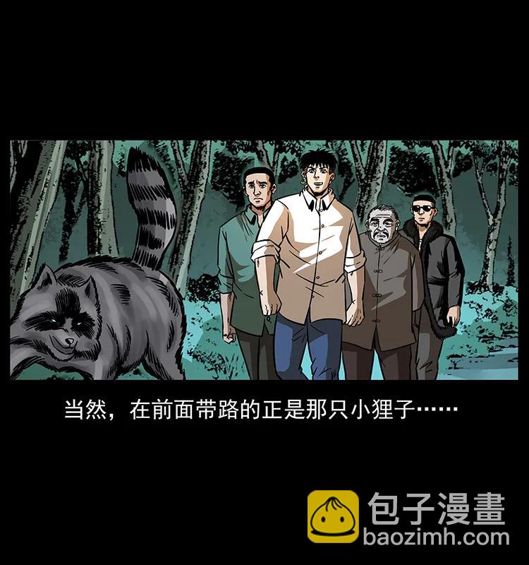 168 独龙乡39