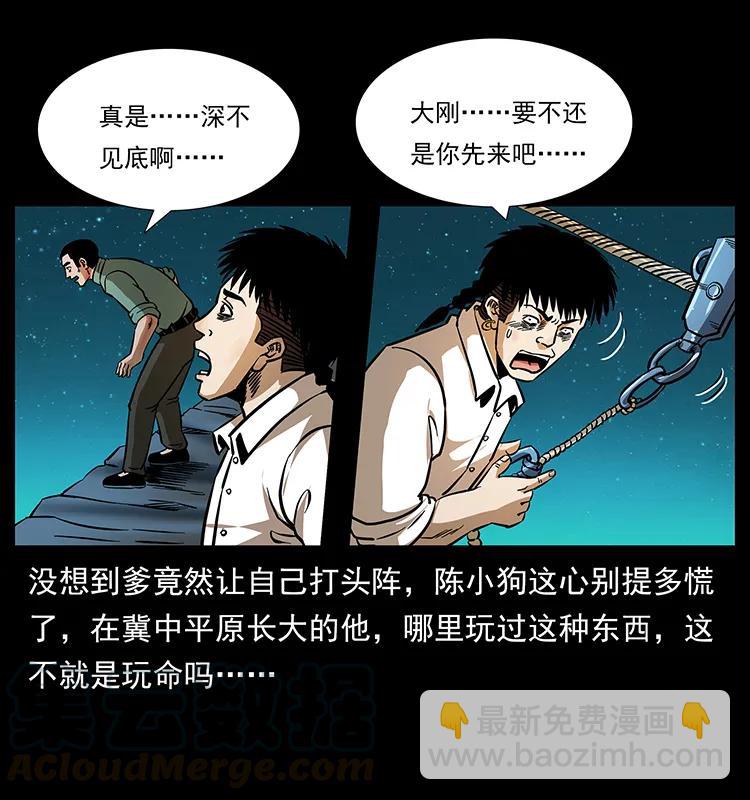 168 独龙乡4