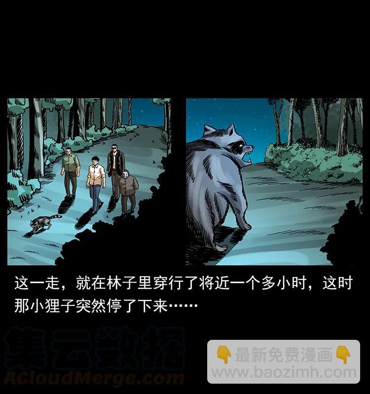 168 独龙乡40