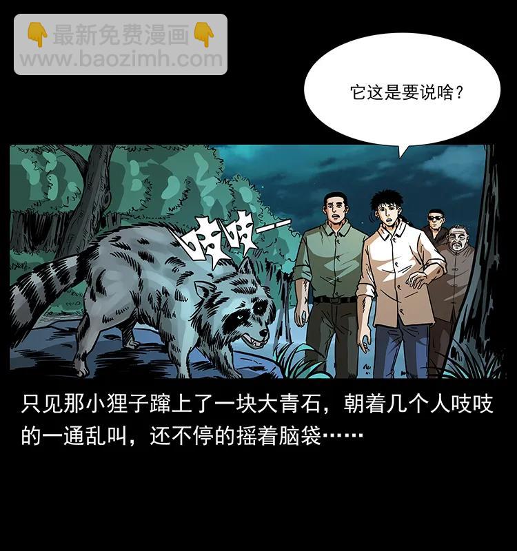 168 独龙乡41