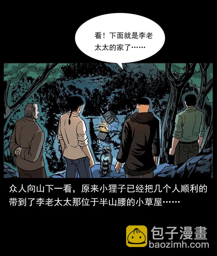 168 独龙乡42