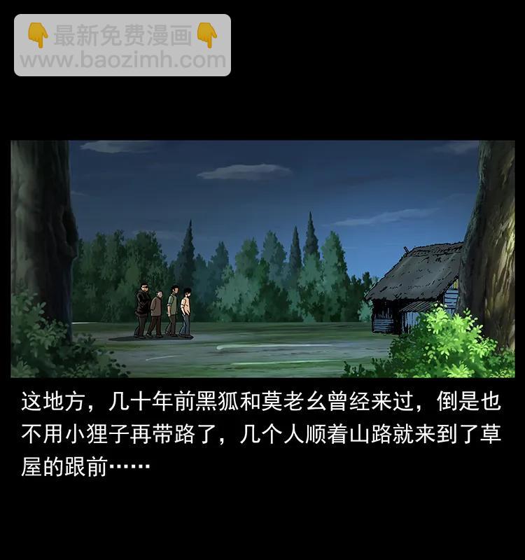 168 独龙乡43