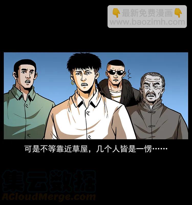 168 独龙乡44