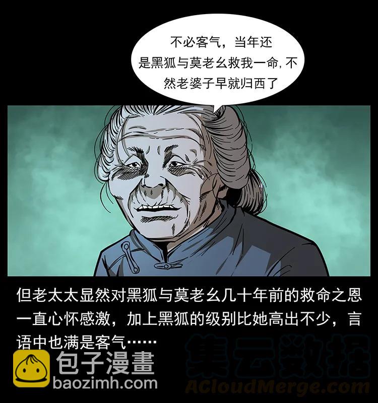 168 独龙乡48