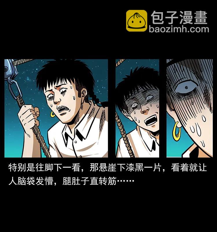 168 独龙乡5
