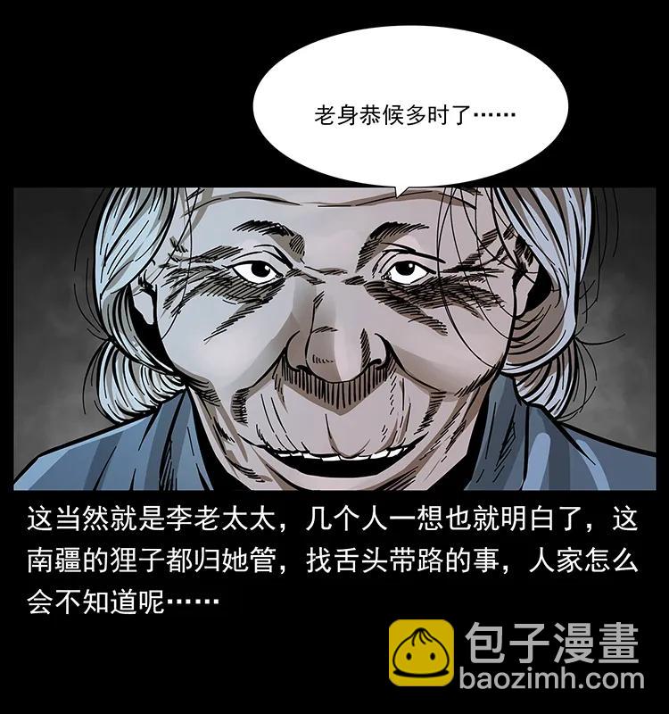 168 独龙乡50