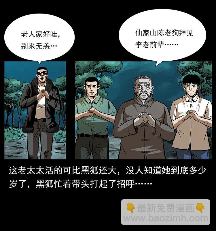 168 独龙乡51