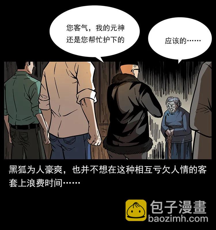 168 独龙乡53