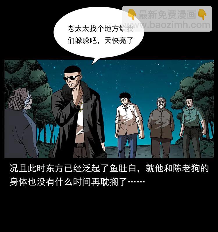 168 独龙乡54