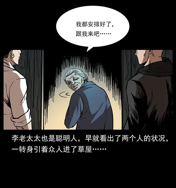 168 独龙乡55