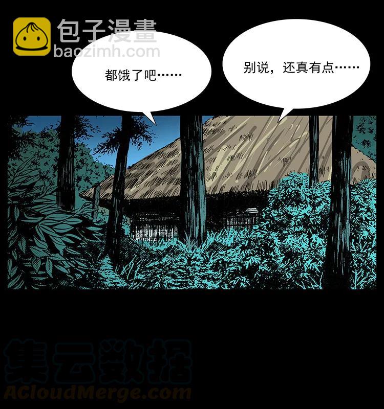 168 独龙乡56