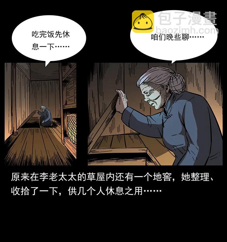 168 独龙乡57