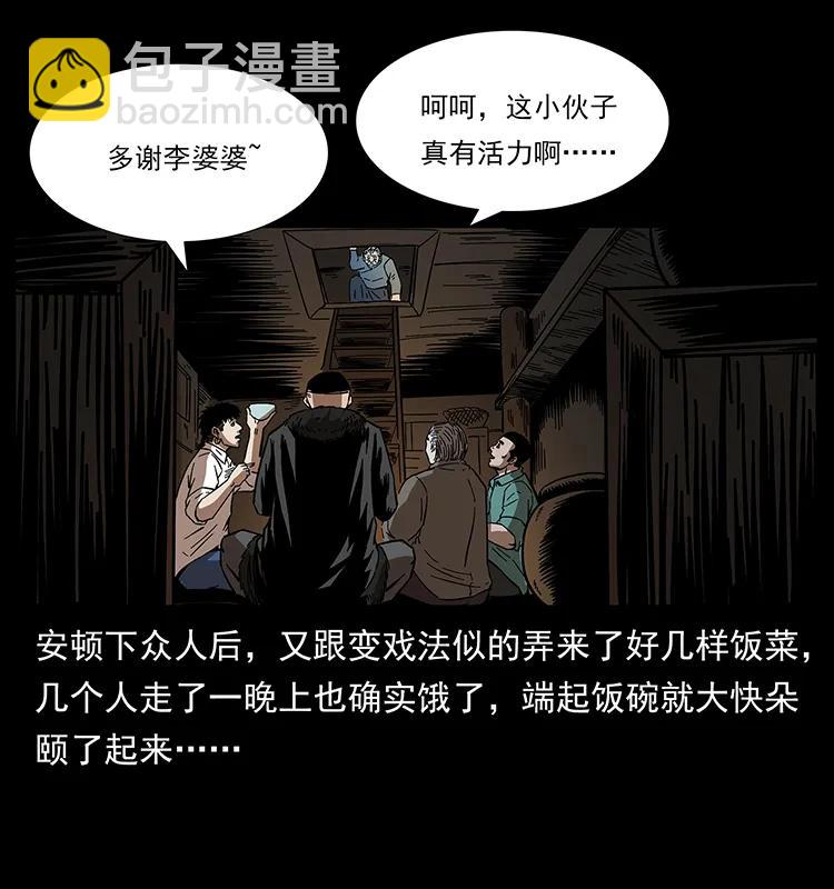 168 独龙乡58