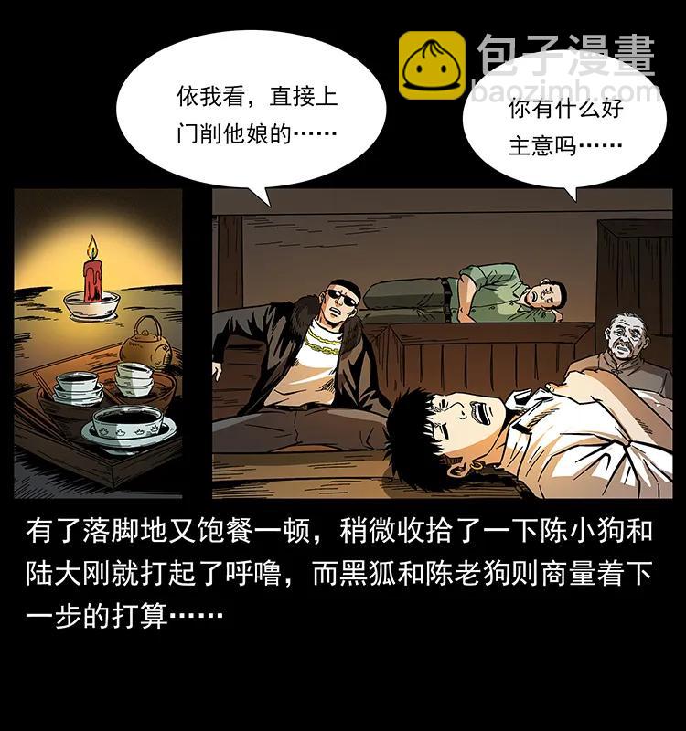 168 独龙乡59