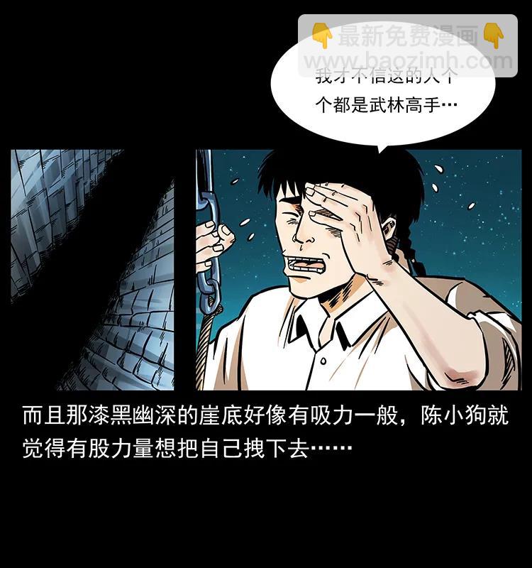168 独龙乡6