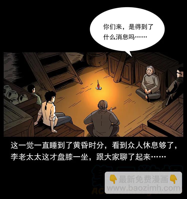 168 独龙乡60