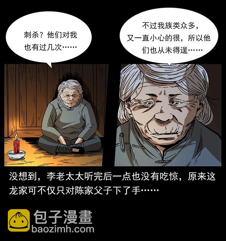 168 独龙乡62
