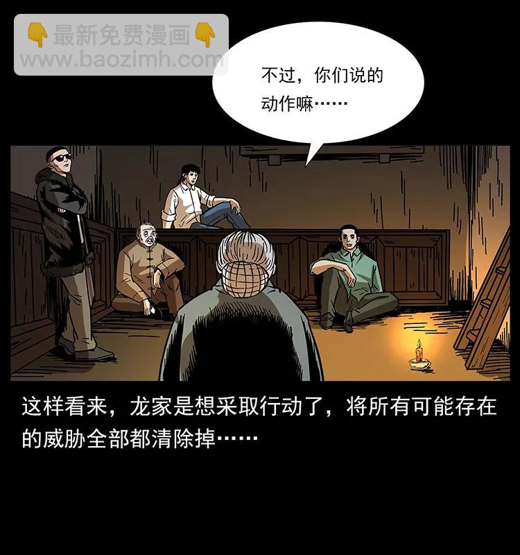 168 独龙乡63