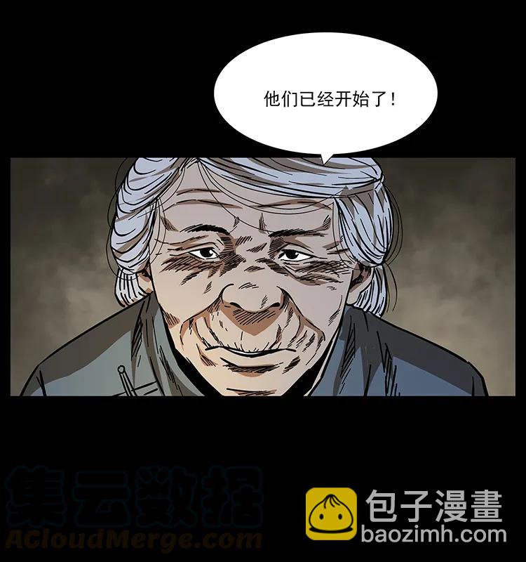 168 独龙乡64
