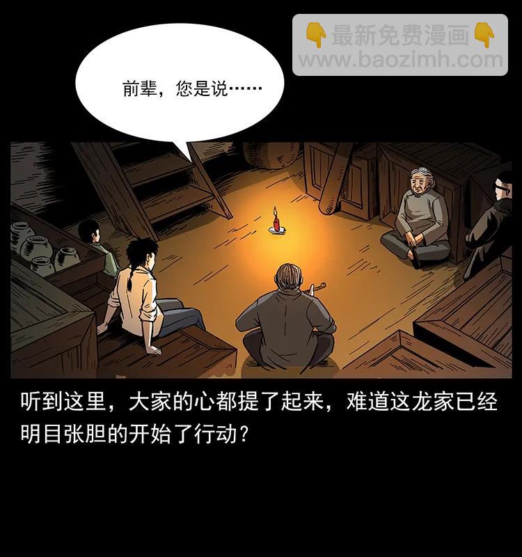 168 独龙乡65