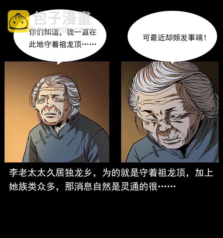 168 独龙乡66