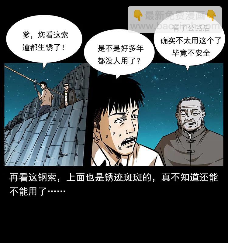 168 独龙乡7