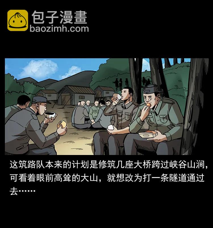 168 独龙乡70