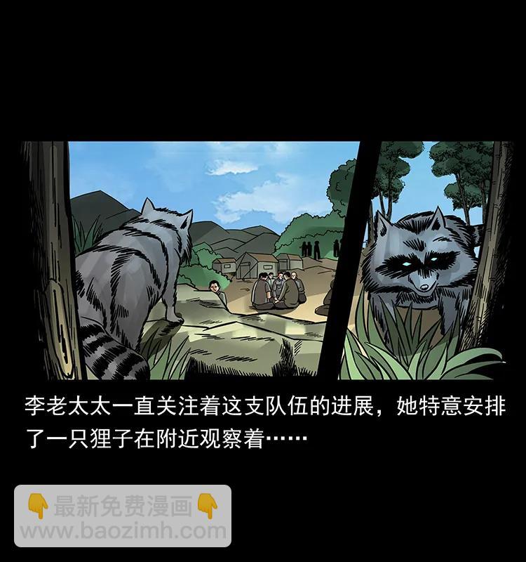 168 独龙乡71