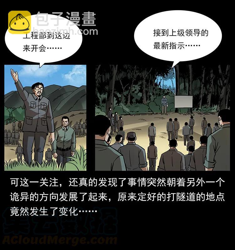 168 独龙乡72