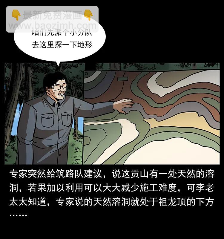 168 独龙乡73