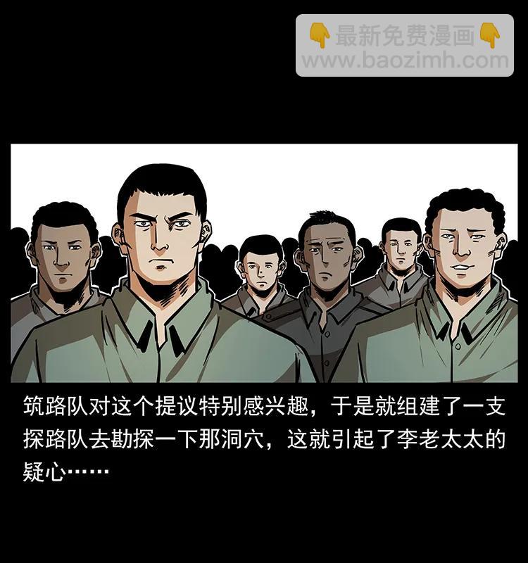 168 独龙乡74