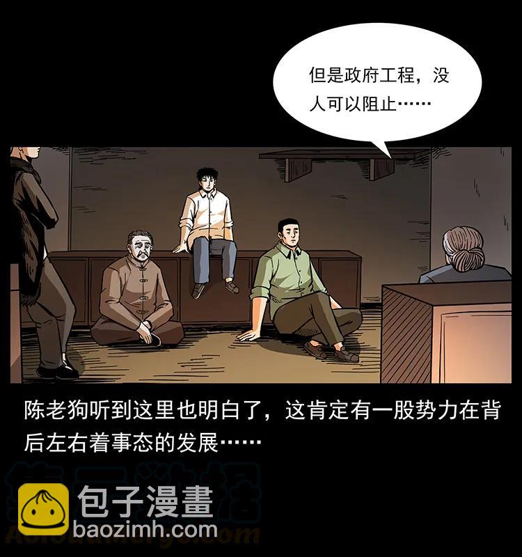 168 独龙乡76