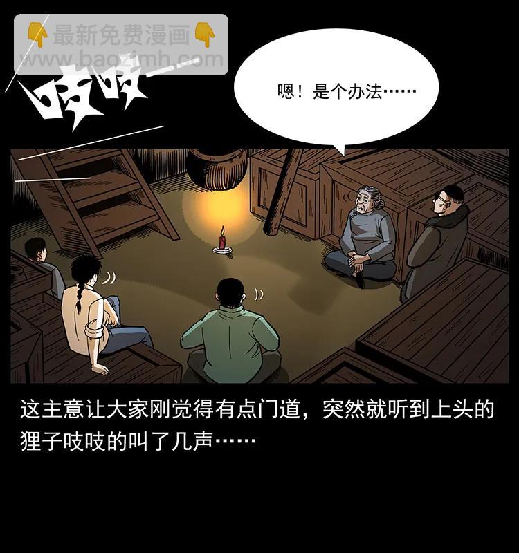 168 独龙乡79