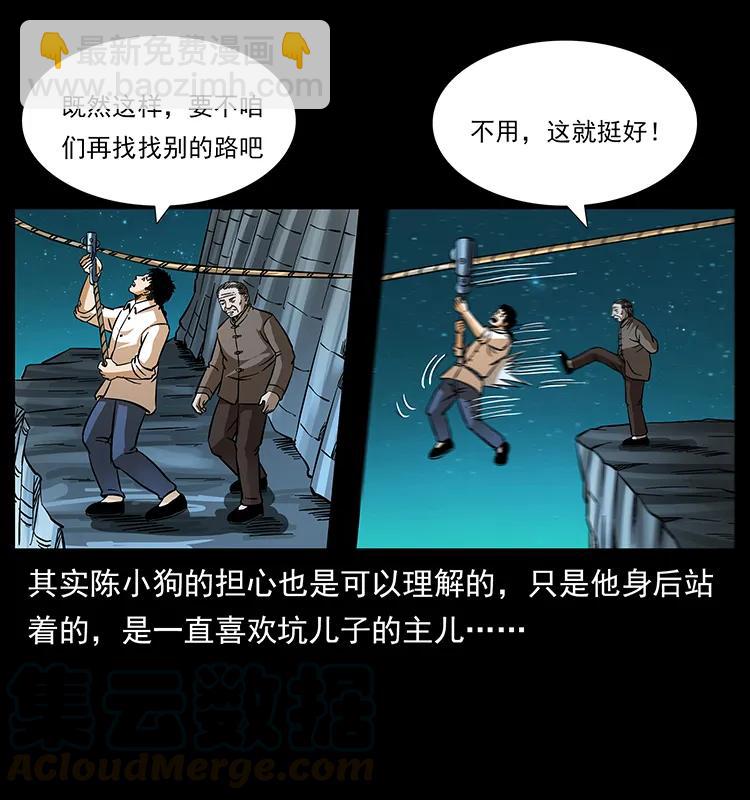 168 独龙乡8