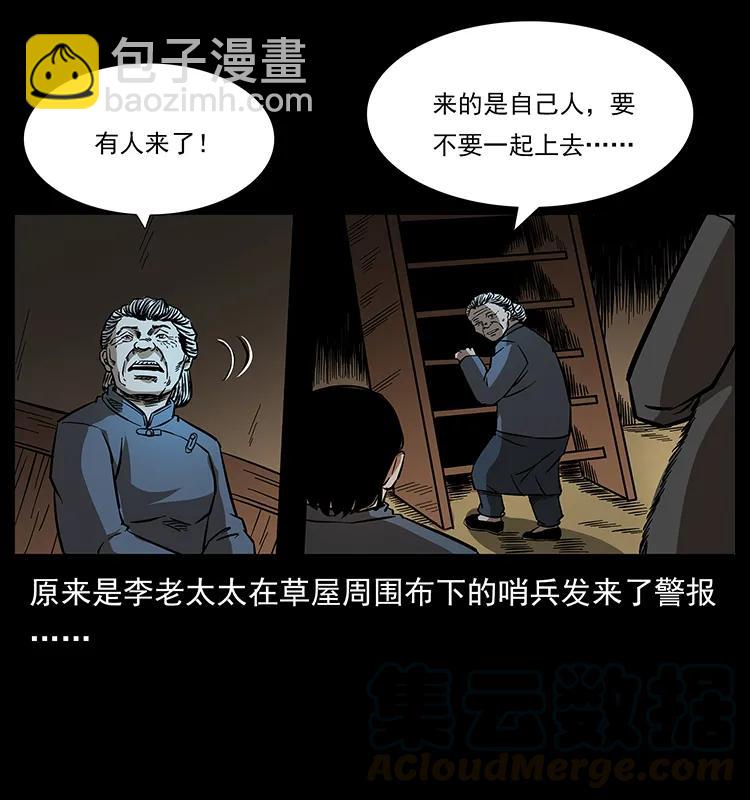 168 独龙乡80