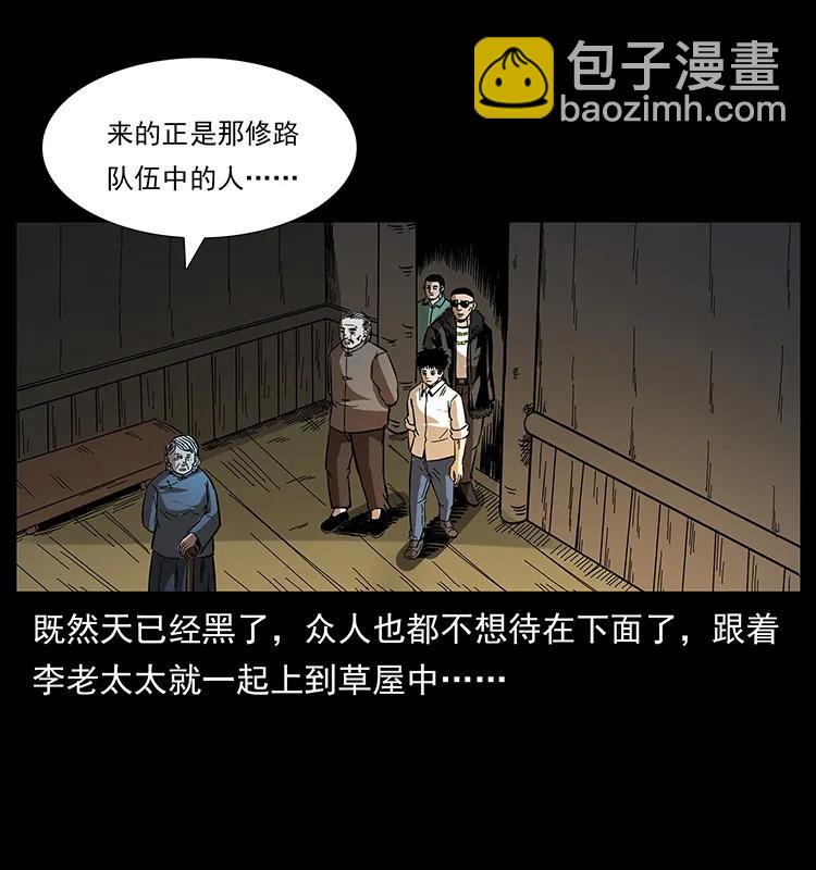 168 独龙乡81