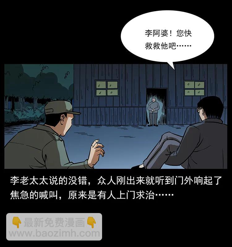 168 独龙乡82