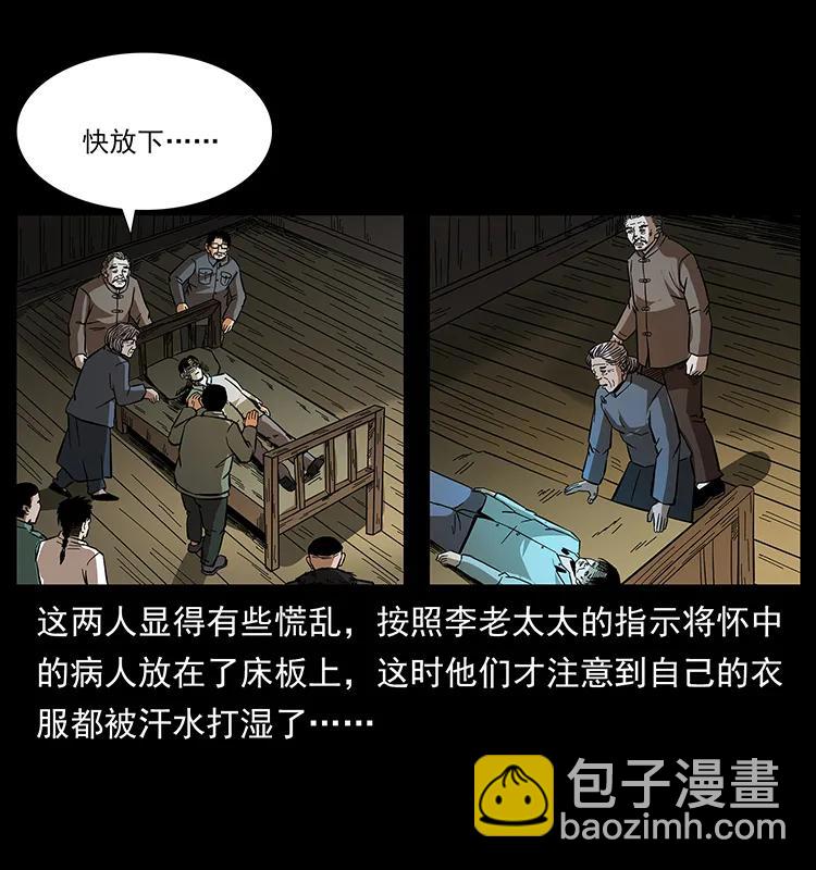 168 独龙乡83