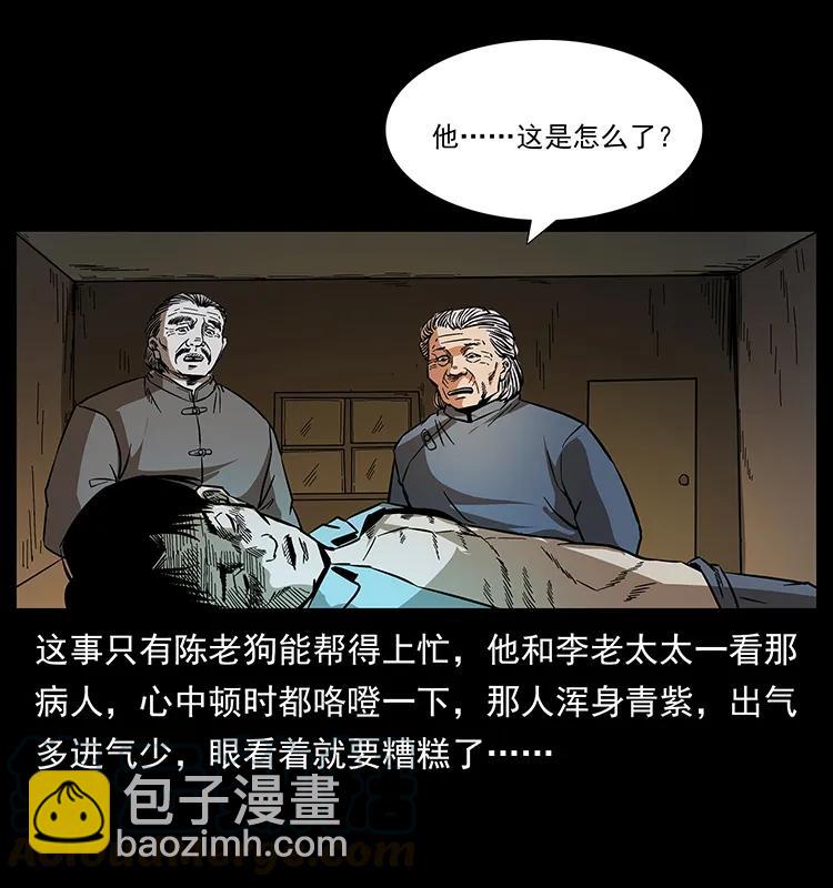 168 独龙乡84