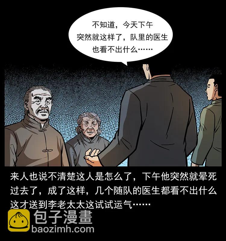168 独龙乡85