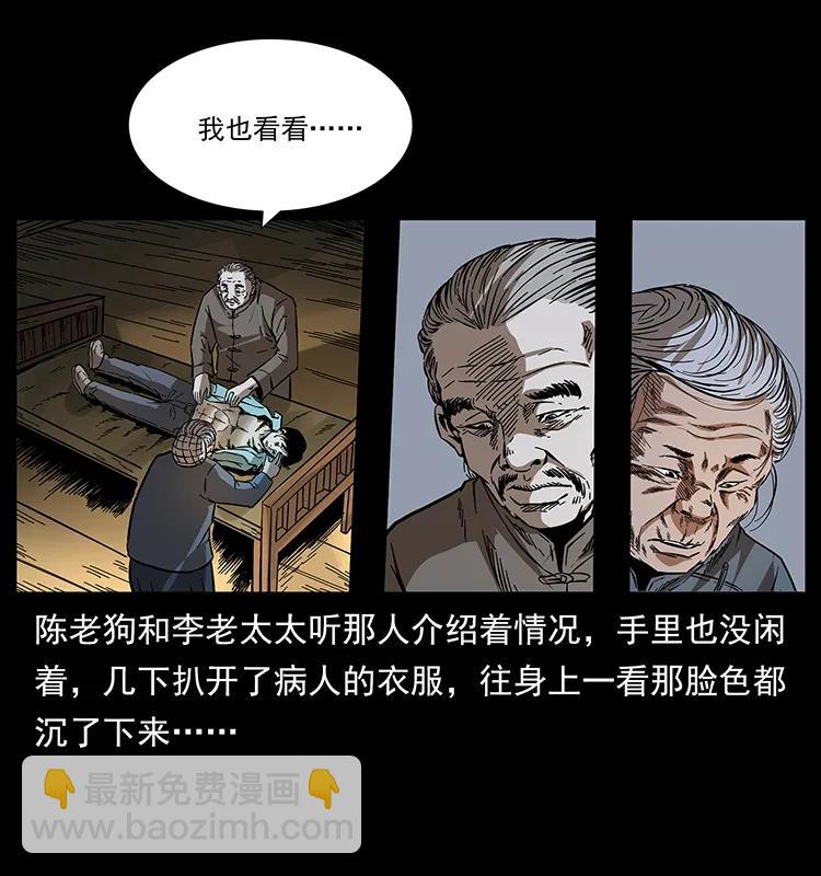 168 独龙乡86