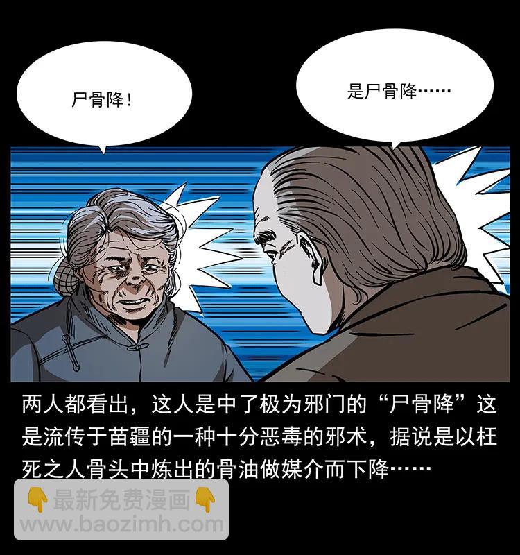 168 独龙乡87