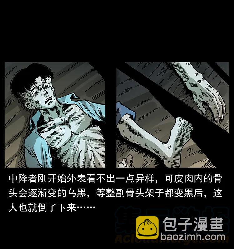 168 独龙乡88