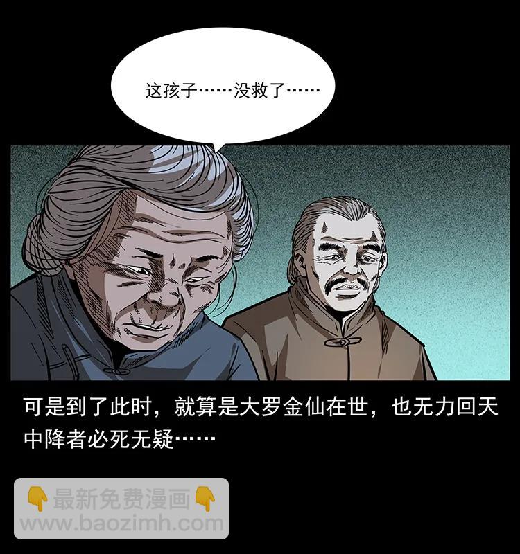 168 独龙乡89